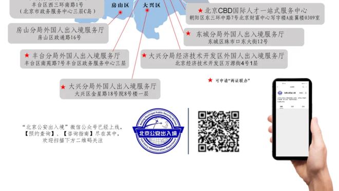 雷竞技APP下载链接